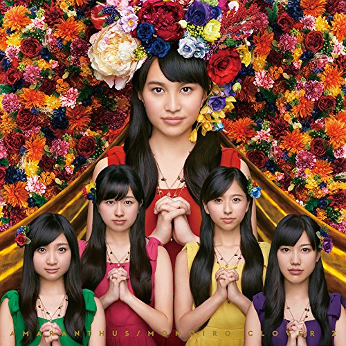 Amazon.co.jp: AMARANTHUS【通常盤】 - ももいろクローバーZ